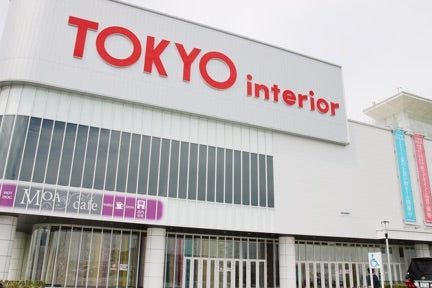 IKEAと東京インテリア:東京の家具選びを徹底ガイド 9 ikeae381a8e69db1e4baace382a4e383b3e38386e383aae382a2efbc9ae69db1e4baace381aee5aeb6e585b7e981b8e381b3e38292e5beb9e5ba95e382ace382a4