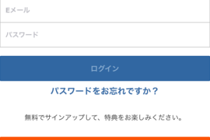 IKEAアプリ ログインできない?原因と解決策を徹底解説 27 IKEAアプリ ログインできない?原因と解決策を徹底解説
