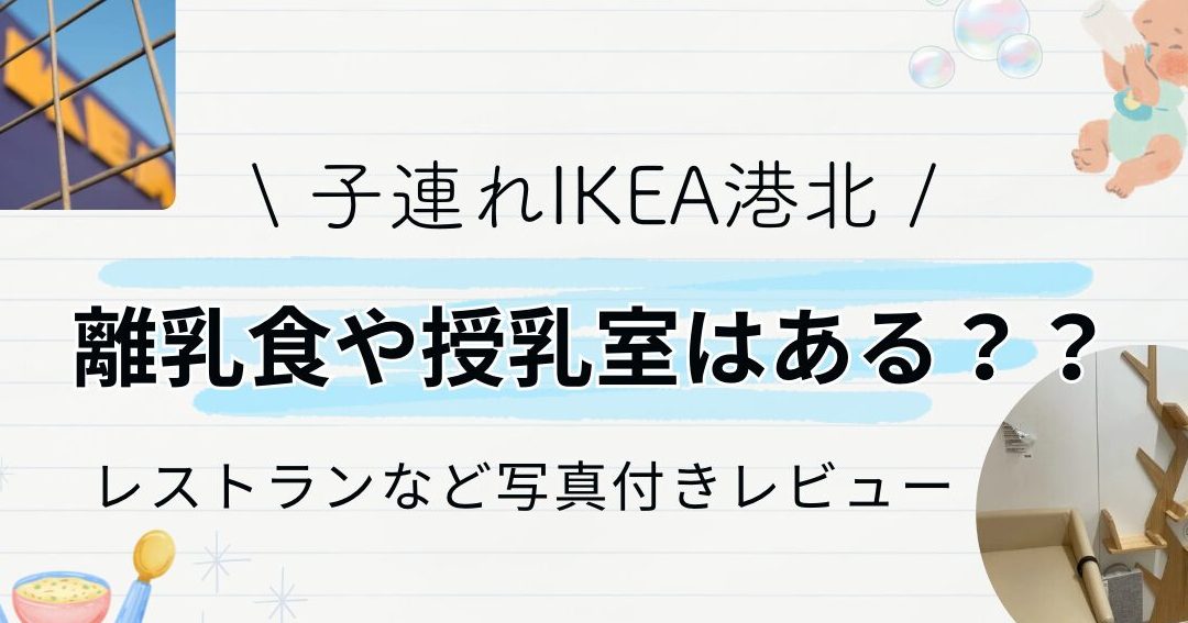 ikeae382aae383a0e38384e5beb9e5ba95e383ace38393e383a5e383bcefbc9ae7a8aee9a19ee383bbe4bea1e6a0bce383bbe58fa3e382b3e3839f