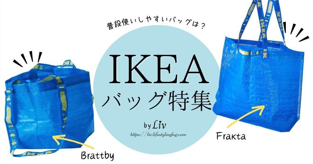 IKEAバッグ種類:人気アイテムから機能性まで徹底解説 7 ikeae38390e38383e382b0e7a8aee9a19eefbc9ae4babae6b097e382a2e382a4e38386e383a0e3818be38289e6a99fe883bde680a7e381bee381a7e5beb9e5ba95
