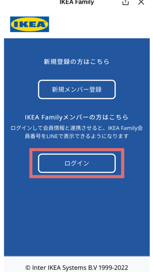 ikeae38395e382a1e3839fe383aae383bce799bbe98cb2e696b9e6b395efbc9ae7b0a1e58d98e382b9e38386e38383e38397e382ace382a4e38389