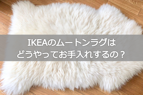ikeae383a9e382b0e6b497e6bfafefbc9ae887aae5ae85e381a7e7b0a1e58d98efbc81e382a4e382b1e382a2e383a9e382b0e38292e6b885e6bd94e381abe4bf9d