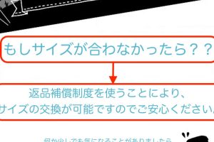 IKEAレシートカーペット：作り方と活用術