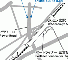IKEA三宮シャトルバス時刻表・運行情報 17 IKEA三宮シャトルバス時刻表・運行情報