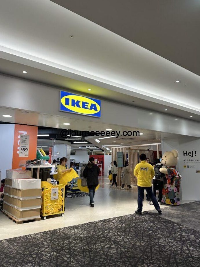 ikeae4baace983bde5ba97e88897efbc9ae382a2e382afe382bbe382b9e68385e5a0b1e383bbe596b6e6a5ade69982e99693e383bbe3818ae38199e38199e38281