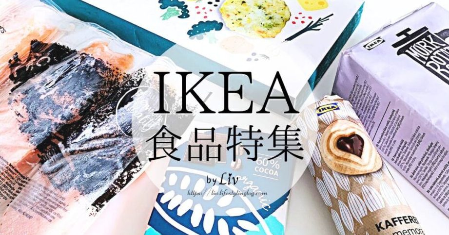 ikeae4babae6b097e9a39fe59381efbc9ae3818ae38199e38199e38281e383a9e383b3e382ade383b3e382b0efbc86e5beb9e5ba95e383ace38393e383a5e383bc