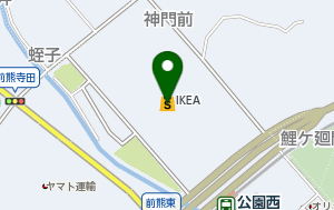 IKEA名古屋港：アクセス、店舗情報、最新情報