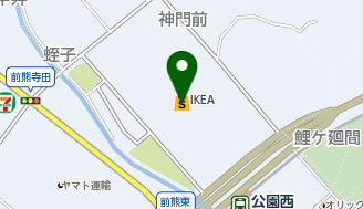 ikeae5908de58fa4e5b18be6b8afefbc9ae382a2e382afe382bbe382b9e38081e5ba97e88897e68385e5a0b1e38081e69c80e696b0e68385e5a0b1