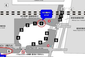 IKEA大正バス：徹底レビューと購入ガイド