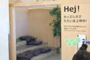 IKEA子連れ攻略！子連れでも安心の楽しみ方