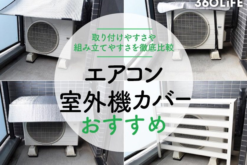 ikeae5aea4e5a496e6a99fe382abe38390e383bcefbc9ae981b8e381b3e696b9e383bbe8a8ade7bdaee696b9e6b395e383bbe3818ae38199e38199e38281e59586 1