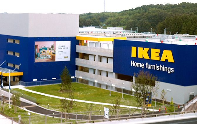 ikeae5ba97e88897e5908de58fa4e5b18befbc9ae382a2e382afe382bbe382b9e383bbe596b6e6a5ade69982e99693e383bbe69c80e696b0e68385e5a0b1