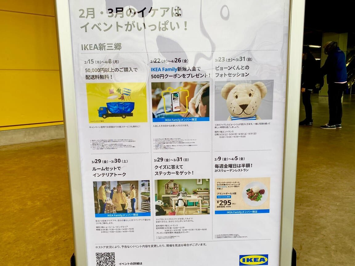 ikeae696b0e4b889e983b7 e382a4e38399e383b3e38388e68385e5a0b1efbc9ae69c80e696b0e382a4e38399e383b3e38388e382abe383ace383b3e38380e383bc