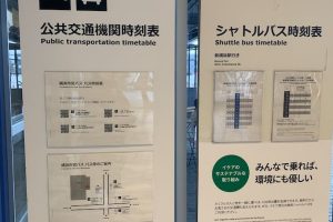 IKEA港北・ららぽーと横浜 バス時刻表とアクセス【完全ガイド】