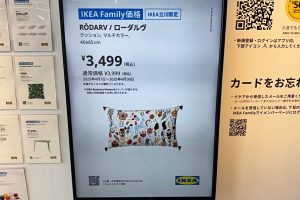 IKEA立川イベント最新情報！お得な情報満載