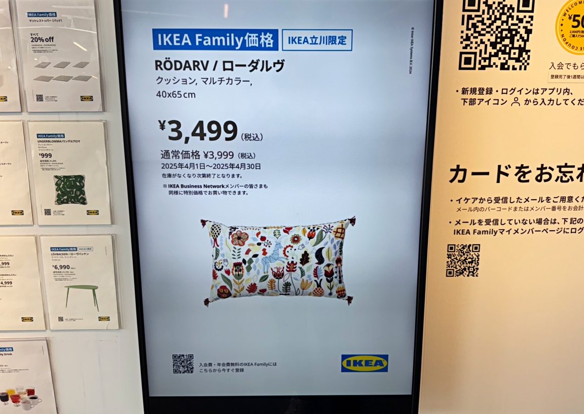 ikeae7ab8be5b79de382a4e38399e383b3e38388e69c80e696b0e68385e5a0b1efbc81e3818ae5be97e381aae68385e5a0b1e6ba80e8bc89