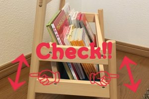 IKEA絵本ラックおすすめ｜収納アイデアと選び方