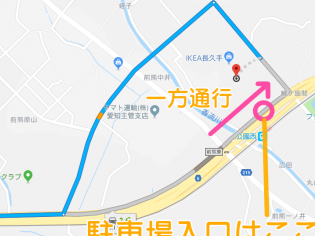 IKEA長久手 駐車場 入り方徹底ガイド!迷わず停めるコツ 1 ikeae995b7e4b985e6898b e9a790e8bb8ae5a0b4 e585a5e3828ae696b9e5beb9e5ba95e382ace382a4e38389efbc81e8bfb7e3828fe3819ae5819ce38281e3828b