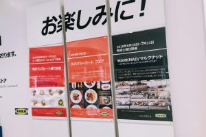 IKEA長久手お盆営業時間:2024年最新情報 19 IKEA長久手お盆営業時間:2024年最新情報