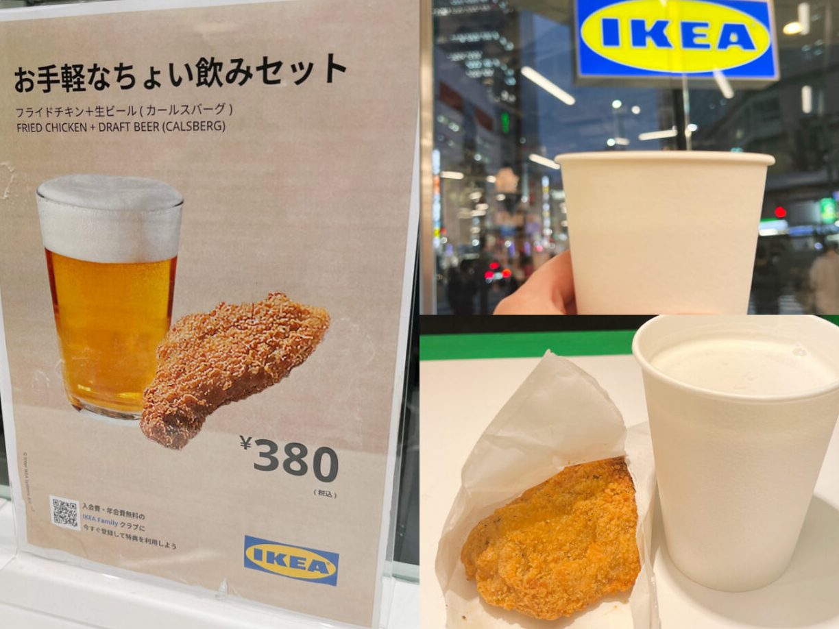 ikeae9a3b2e381bfe381a8e381afefbc9fe5beb9e5ba95e8a7a3e8aaacefbc81e6a0bce5ae89e38391e383bce38386e382a3e383bce381aee9ad85e58a9be381a8