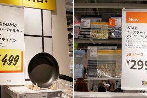 IKEA駅近:家具選びに便利な駅チカ店舗情報 26 IKEA駅近:家具選びに便利な駅チカ店舗情報