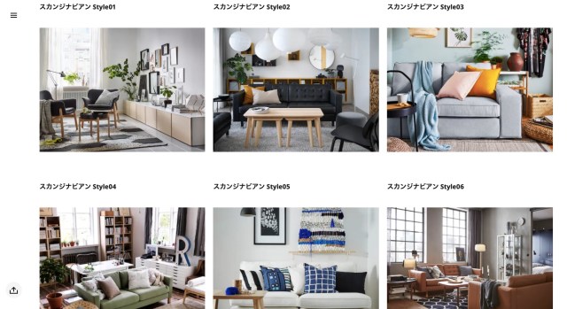 IKEAインテリアプランニングサービス:簡単予約&料金解説 6 img 680fe9c24d515