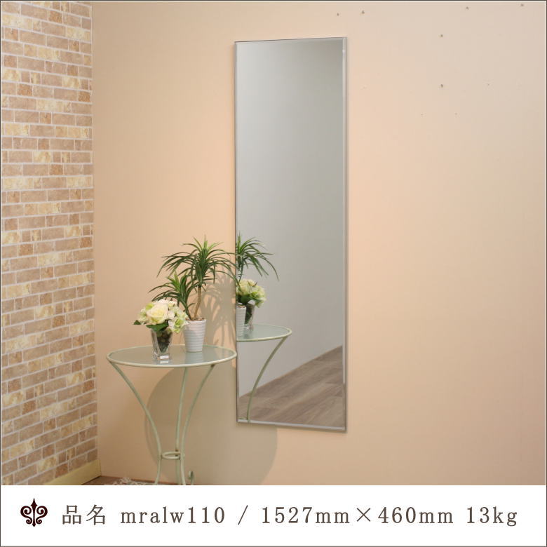 mralw110 1