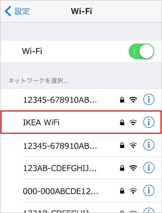 IKEA ルーター収納術|設置方法とおすすめアイテム 10 niaruwifinode ikea wifiwoshitekudasai f800d7c3c829b3c950811f991368f5c5
