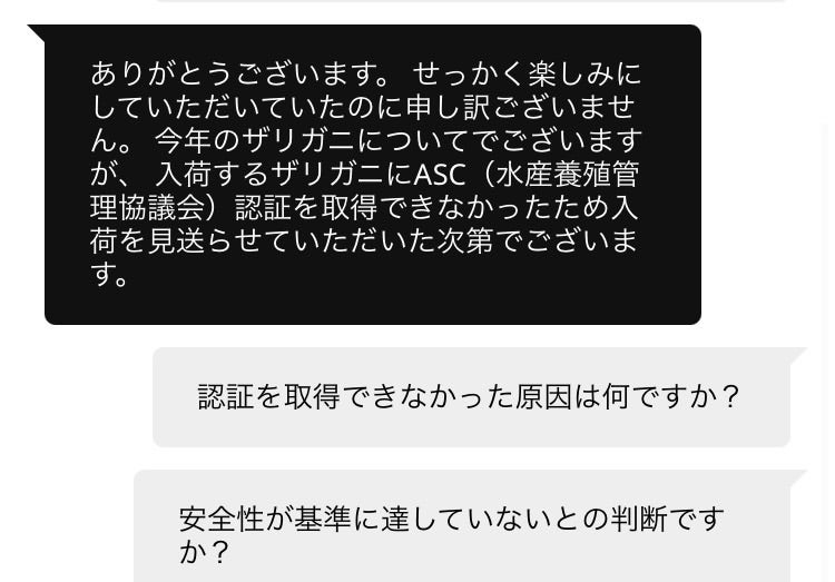 IKEA コールセンター:電話番号と問い合わせ方法まとめ 25 o0750052314985214043