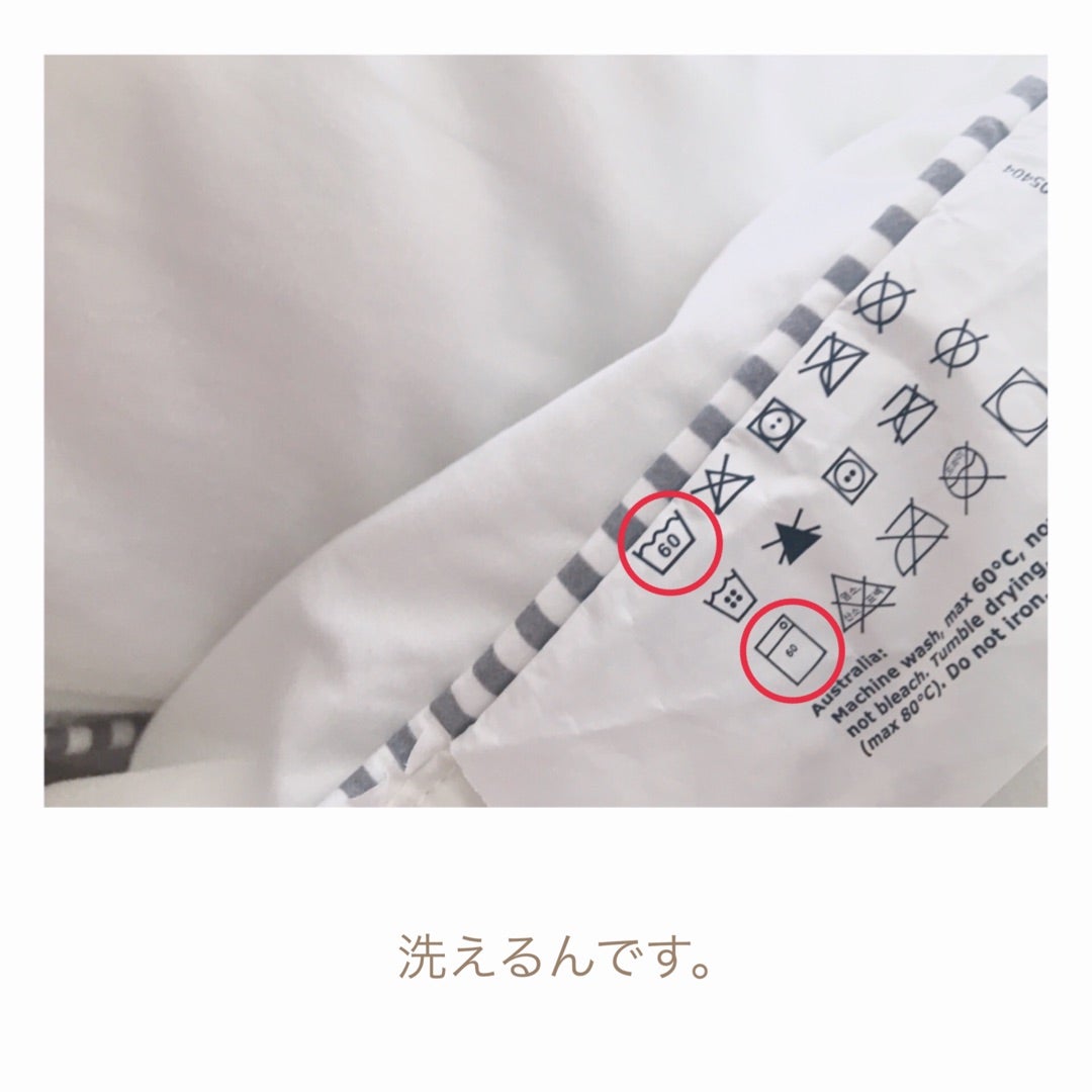 IKEAクッション洗濯:お手入れ方法と洗い方ガイド 32 o1080108014801620016