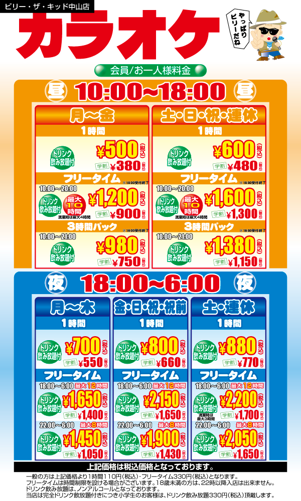 IKEA ビリー コーナー活用術:収納アイデアとレイアウト例 29 price nakayama 20240801