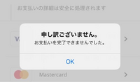 IKEA 注文履歴 確認方法!簡単アクセスガイド 24 que 11270376151w200h200up0