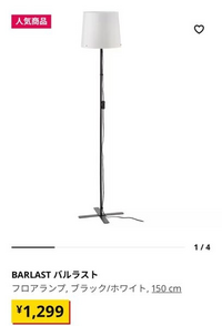 IKEA冷凍食品持ち帰り:簡単便利!おすすめメニューと注意点 32 que 14269892434w200h200up0