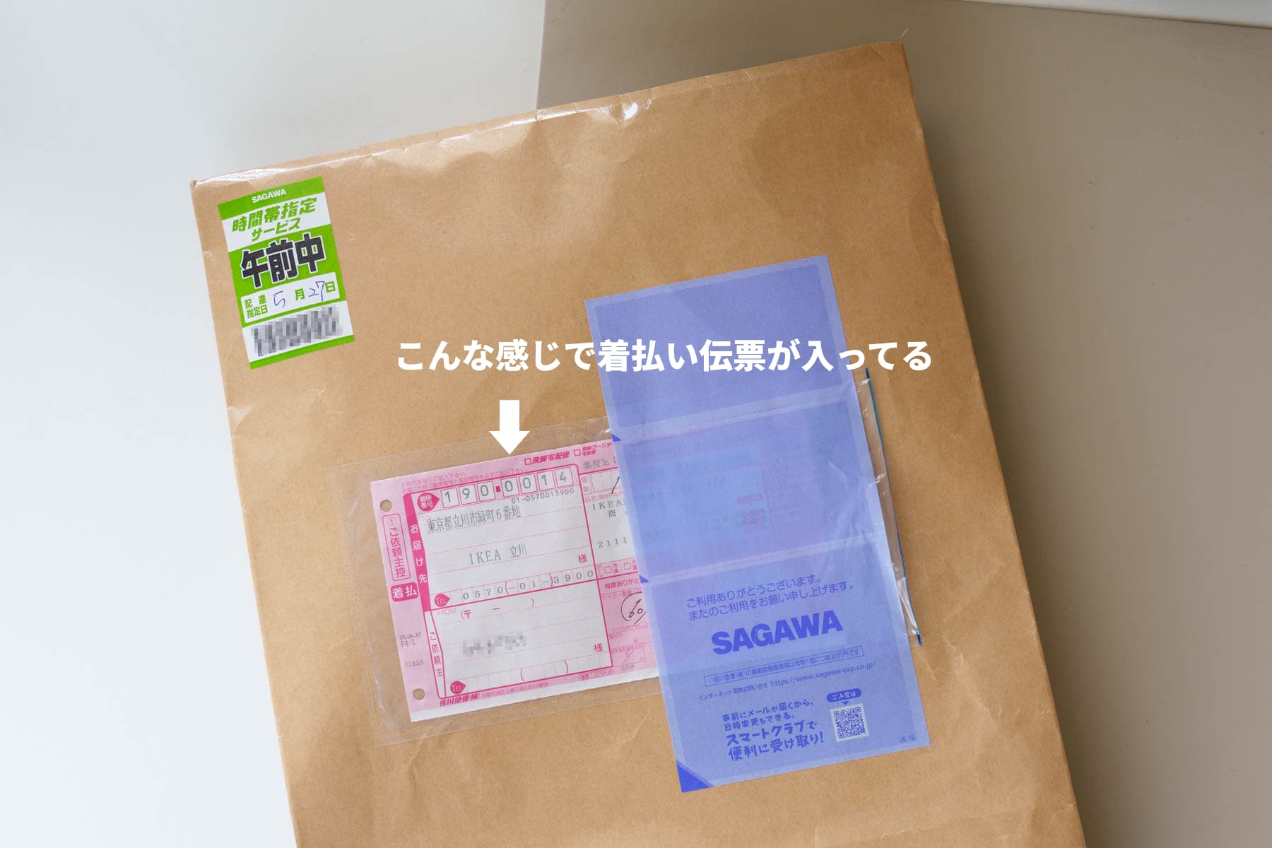 IKEA コールセンター:電話番号と問い合わせ方法まとめ 26 replace defective parts ikea05