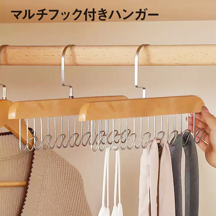 コート掛けIKEA:おすすめ&選び方徹底ガイド 26 ryomen hook02 01