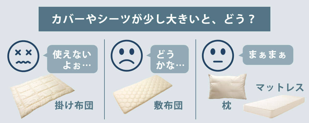 IKEA ダブル 布団 カバー で快適睡眠!おしゃれな選び方と人気デザイン 30 sg blog sizebig