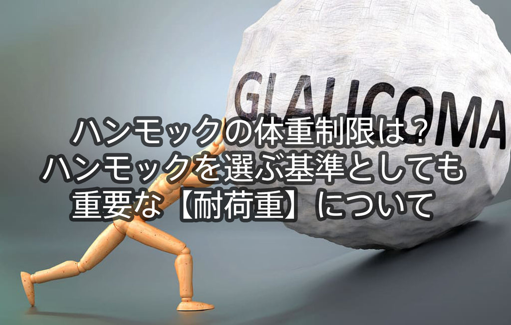 ハンモックチェアIKEA:おすすめ&選び方ガイド 30 weight b8367824 d70f 4b80 944a